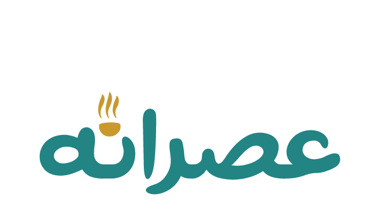 عصرانه